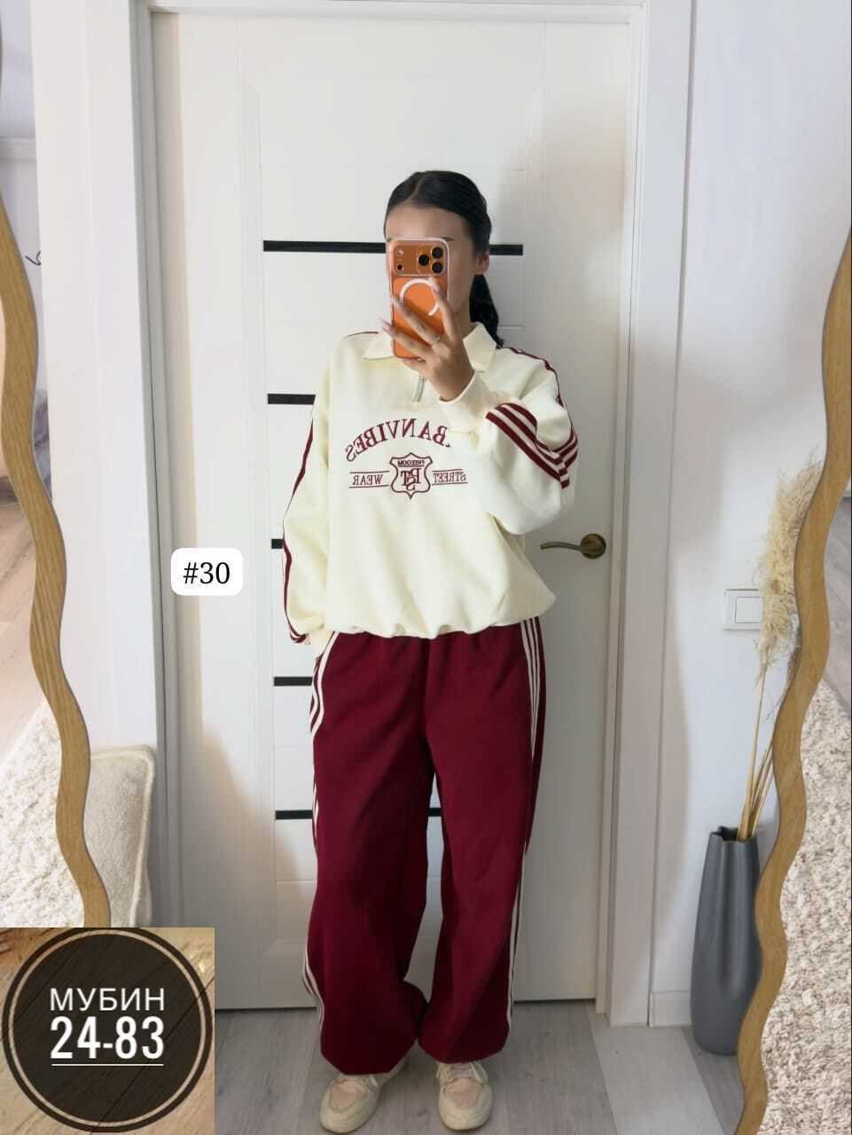 костюм спортивный женский,женский спортивный костюм adidas,спортивный костюм adidas,костюм спортивный женские спортивные костюмы,спортивный костюм