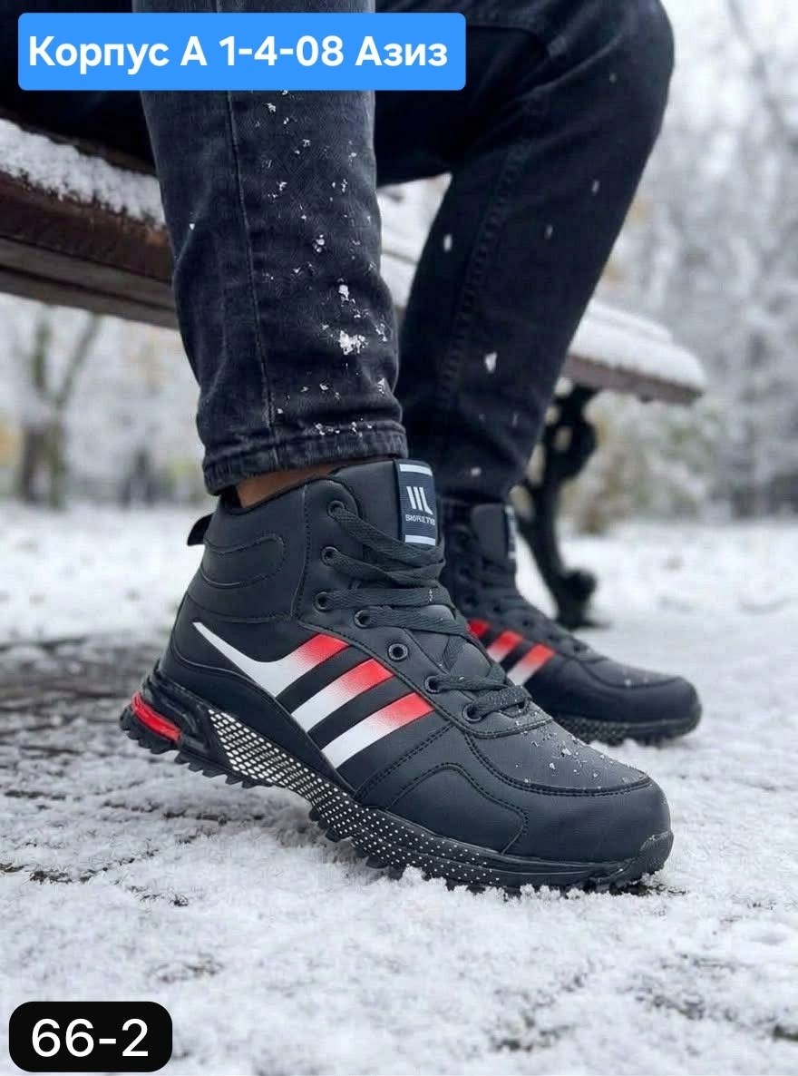 ,кроссовки мужские зимние adidas,зимние кроссовки adidas,зимние мужские кроссовки,кроссовки adidas