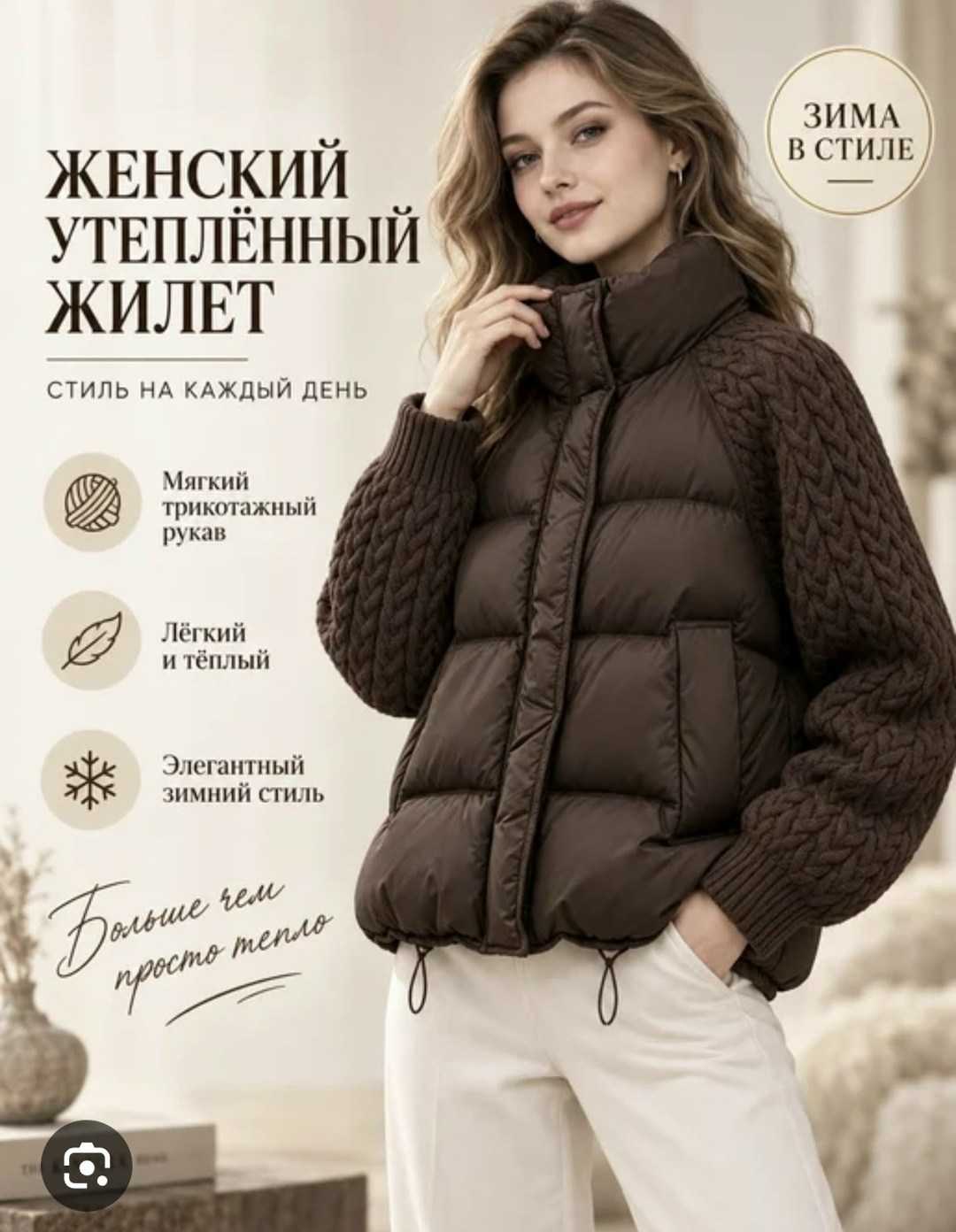 модные пуховики,женский пуховик,зимние куртки,зимние куртки женские,модная куртка