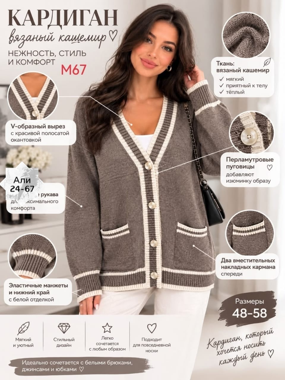 кардиган вязаный оверсайз кофта на пуговицах vikrix style,кардиган кашемир,кардиган классический,кардиган,кардиган женский вязаный на пуговицах