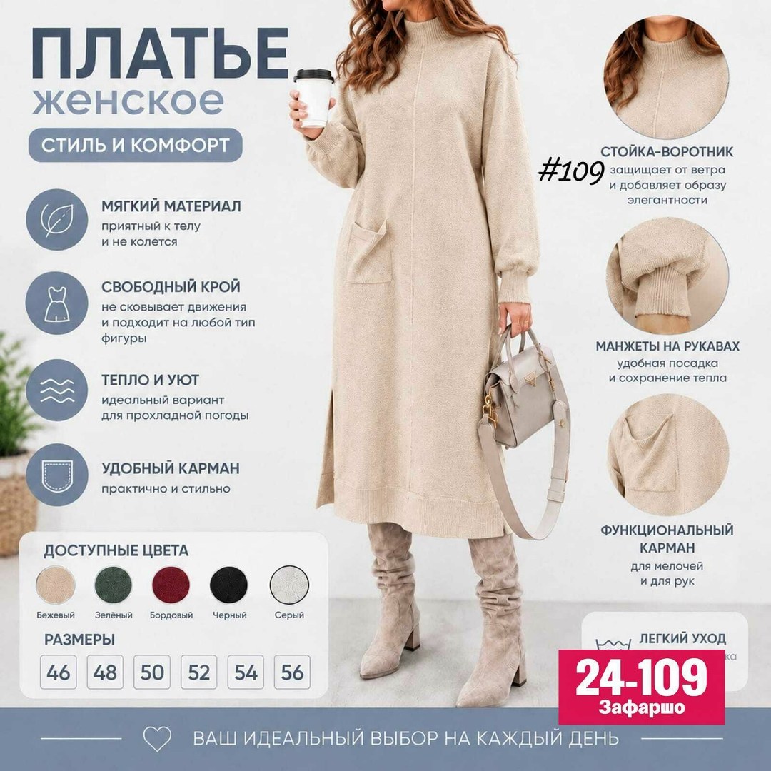 шерстяное платье,вязаное платье женское,стильное трикотажное платье ma chérie свободного силуэта длиной миди,платье трикотажное,вязаное платье