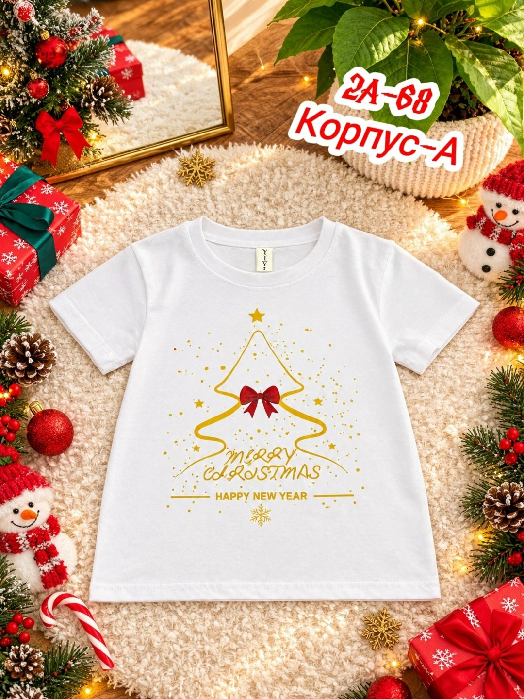 новогодние футболки,новогодние семейные футболки,футболки детские,футболка детская новогодняя,футболка для девочек