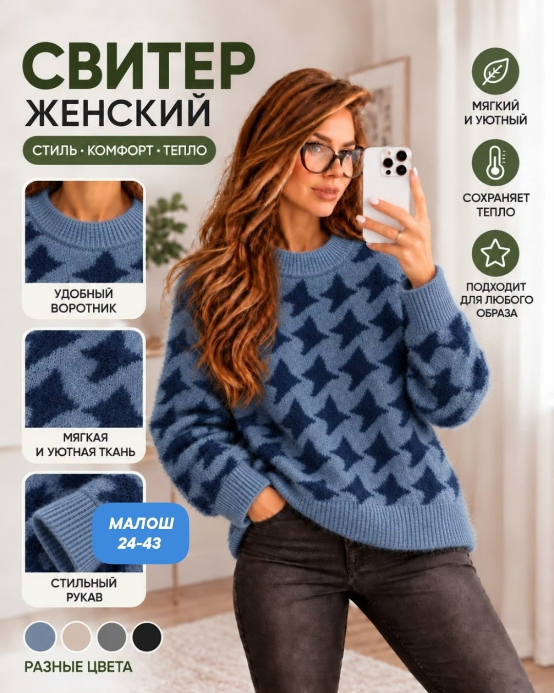 женские вязаные свитера,свитера женские,свитер женский розовый,кофта женская,джемпер женский розовый