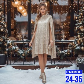 Платье