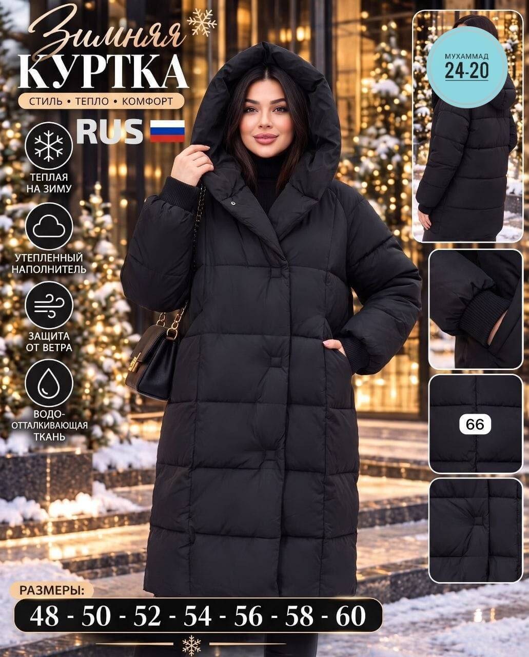 куртка женская зимняя с капюшоном, удлиненная, оверсайз, размер onesize, серый,пуховик,пуховик для женщин,женский пуховик,длинные пуховики
