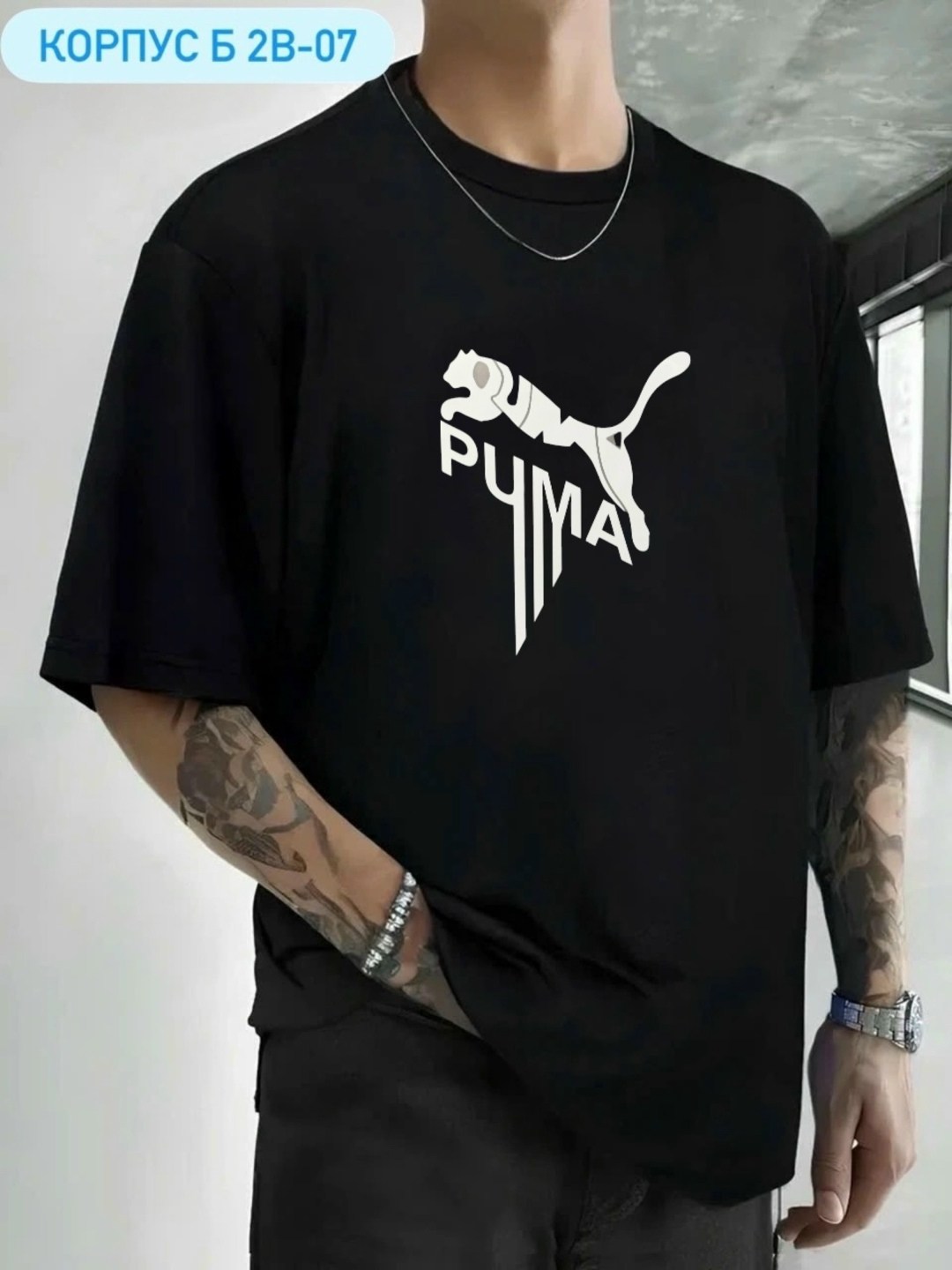 мужской футболки,универсальные футболки,футболка мужская puma,футболке,футболки оверсайз мужские
