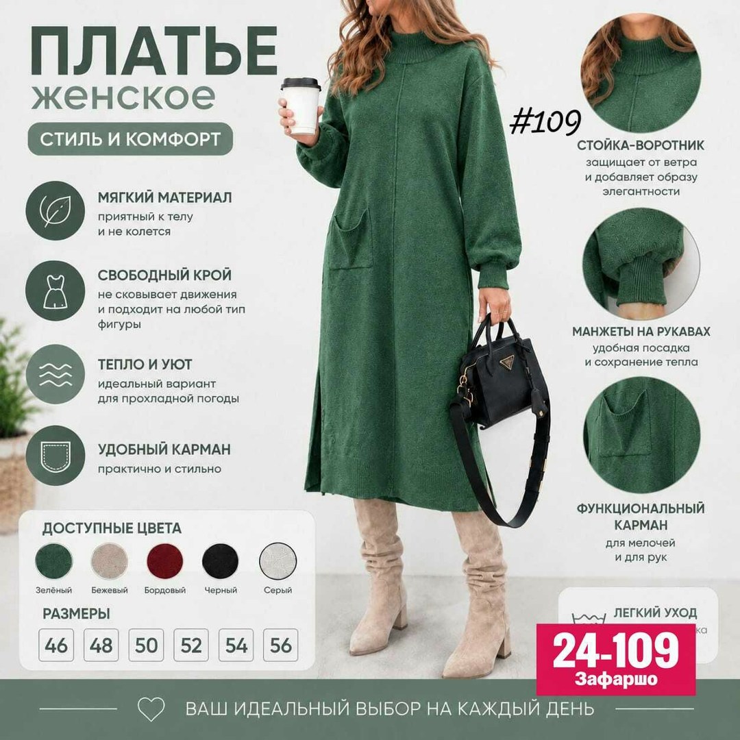 шерстяное платье,вязаное платье женское,стильное трикотажное платье ma chérie свободного силуэта длиной миди,платье трикотажное,вязаное платье