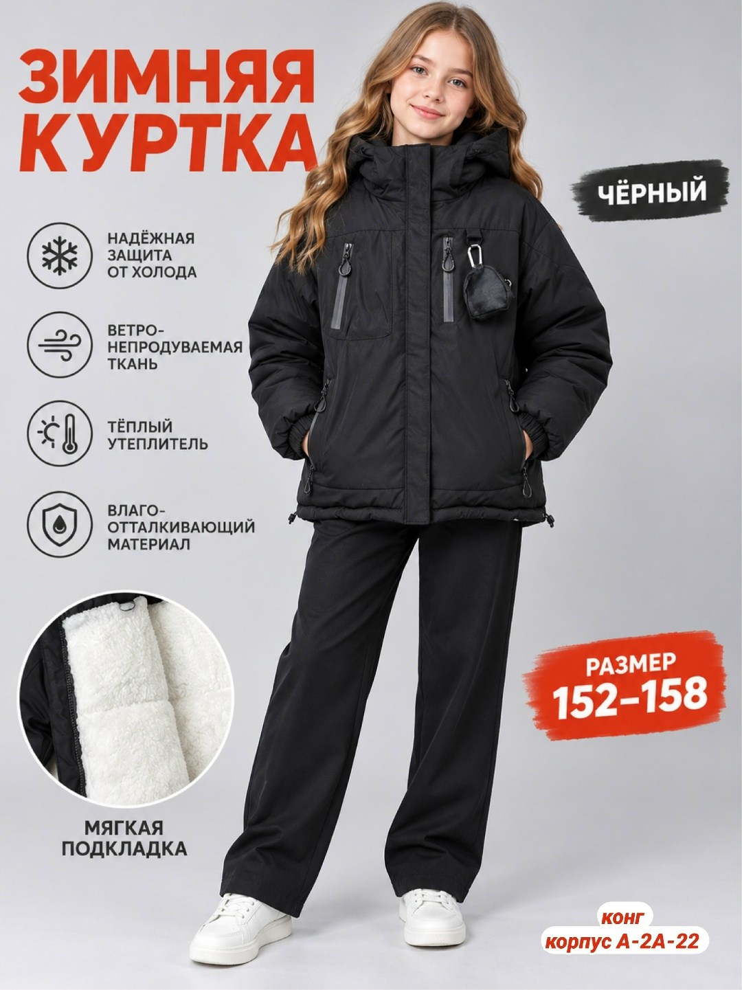 куртка детский,куртка демисезонная,куртка зимняя для девочек,зимний костюм,куртка демисезонная для девочек