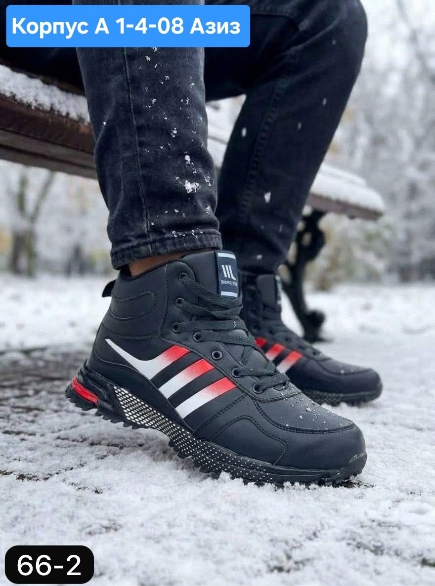 ,кроссовки мужские зимние adidas,зимние кроссовки adidas,зимние мужские кроссовки,кроссовки adidas