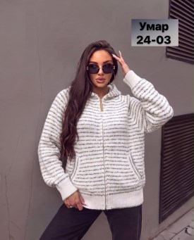 Кардиган