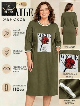 Платье