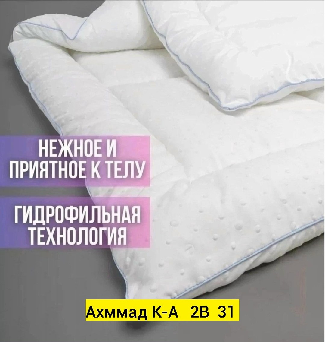 двуспальное одеяло,зимнее одеяло,постельные принадлежности,одеяло хлопок,теплое одеяло