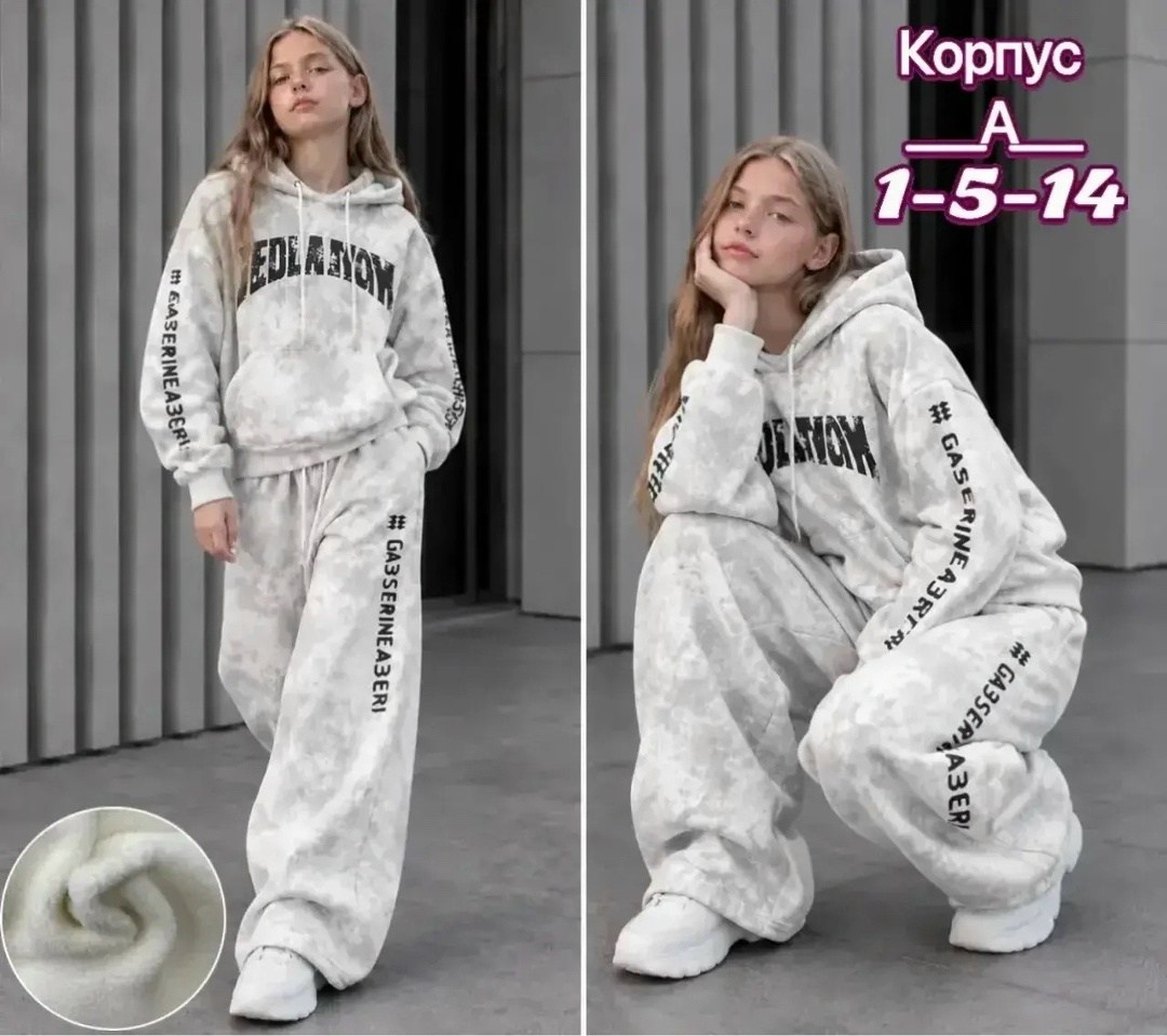 костюм спорт,костюм спортивный,детский костюм,одежда для подростка,костюм на флисе