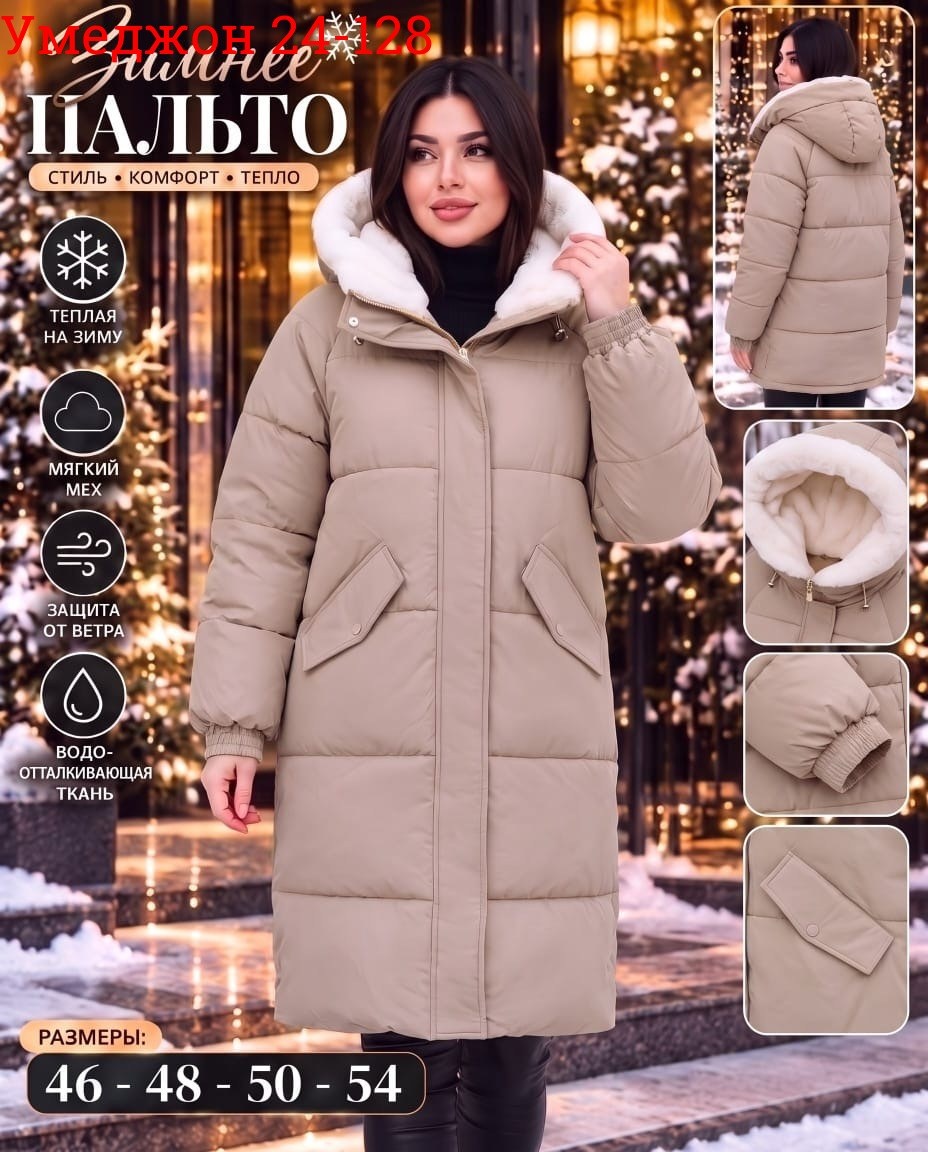 куртка зимняя длинная утепленная с капюшоном lucky fashion,куртка зимняя женская,зимняя куртка,пуховик женский,женская куртка зимняя удлиненная