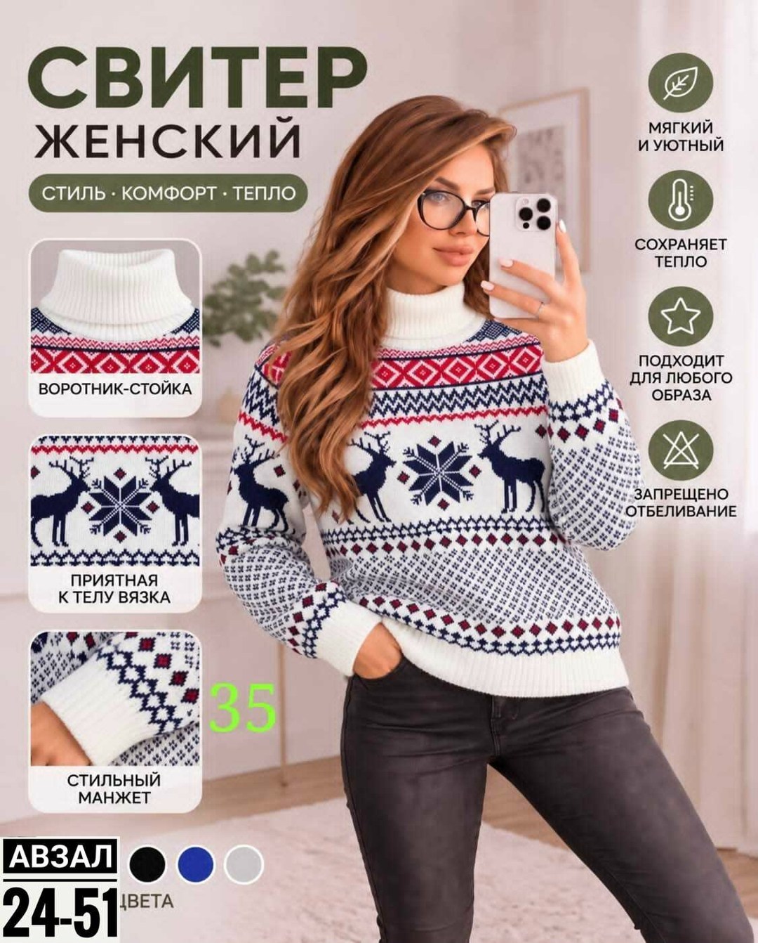 свитер like shop новогодний женский с оленями,свитер женский,свитер с оленями женский,свитер женский новогодний с оленями жаккардовый,джемпер женский anymalls синий