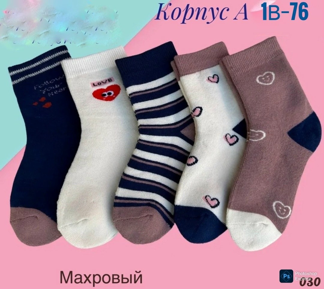 носки для девочек теплые набор,комплект носков для девoчек,носки детские теплые набор,носки детские для девочки,носки детские теплые для девочек набор 5 пар