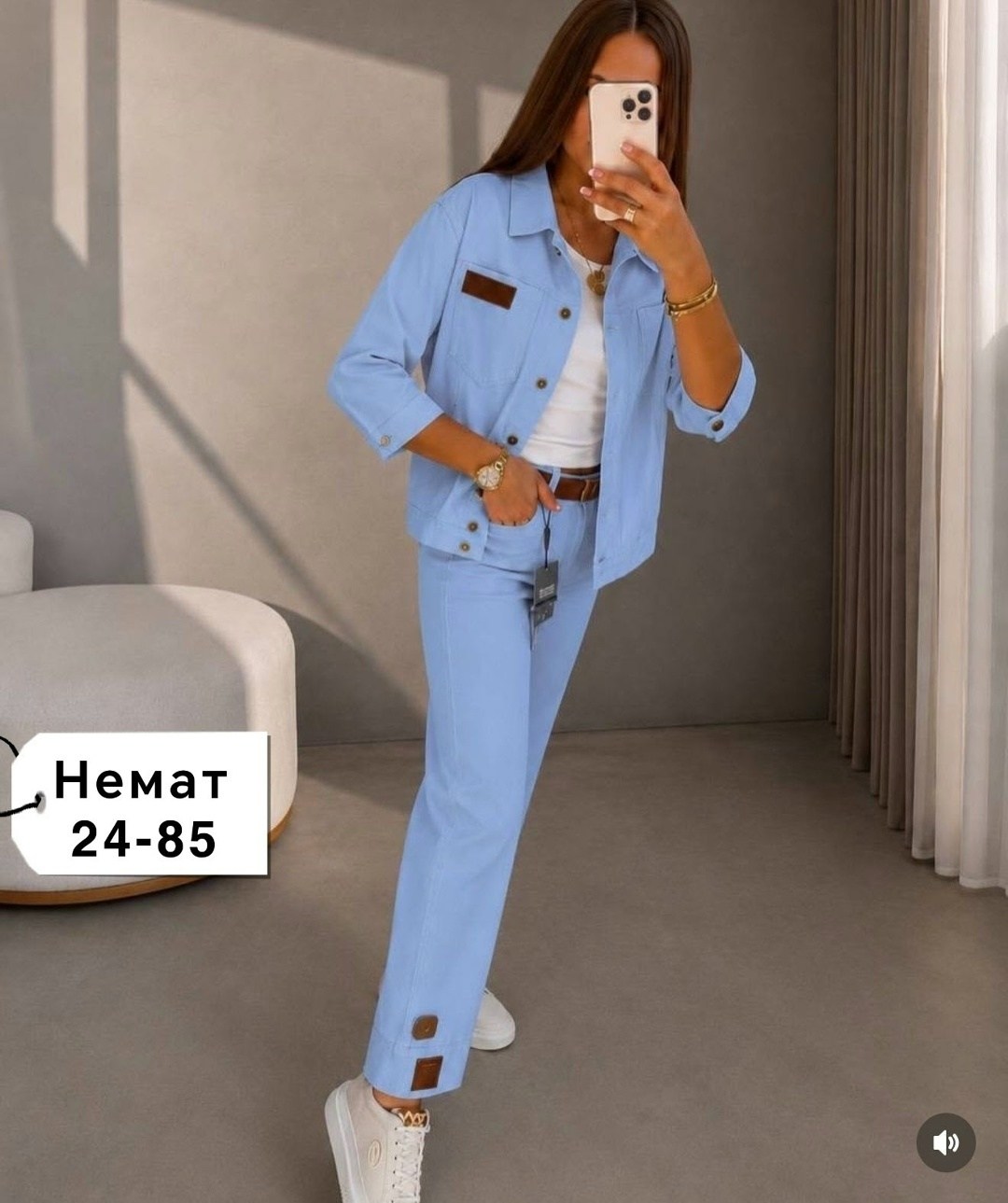 голубой костюм женский,женский костюм двойка,женские костюмы,костюм 2ка женский,женские брючные костюмы