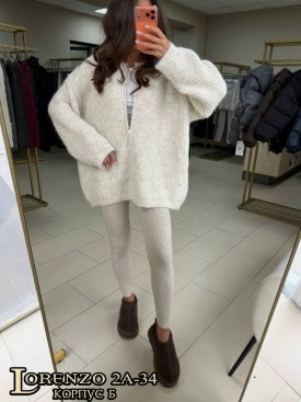 Кардиган