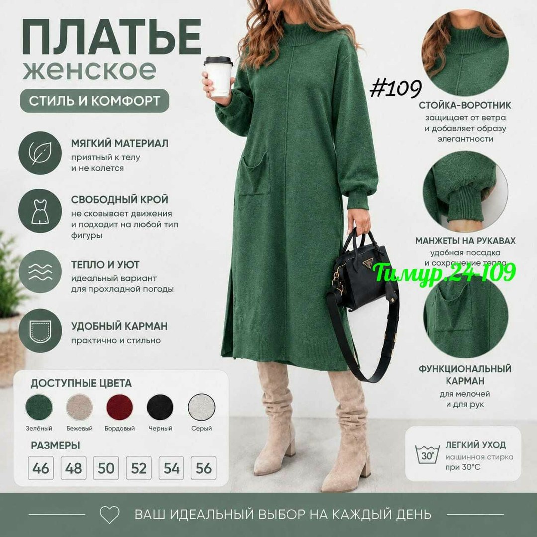 шерстяное платье,вязаное платье женское,стильное трикотажное платье ma chérie свободного силуэта длиной миди,платье женская,платье вязаное