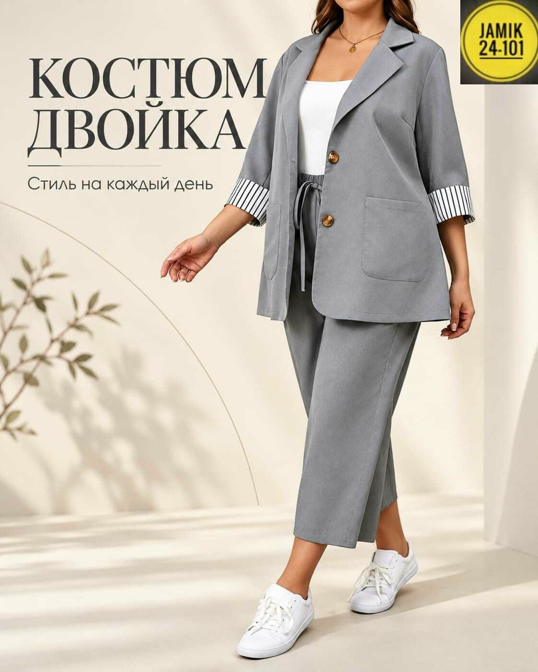костюм брючный taita plus 2329/2 графит,женский костюм двойка,стильные женские костюмы,брючный костюм,костюм двойка стильный