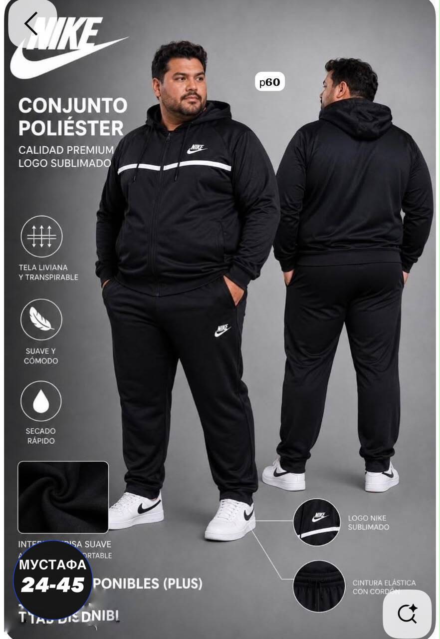 спортивный костюм nike,мужской спортивный костюм nike,мужской спортивный костюм,спортивный костюм