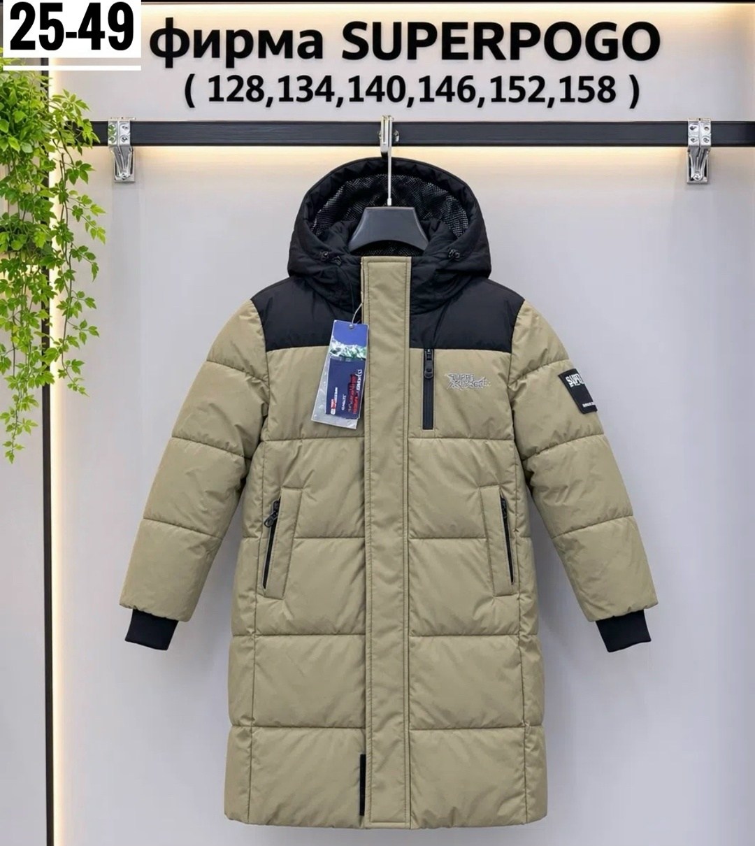 пальто зимнее для мальчика,зимняя куртка для мальчика,пальто для мальчиков,зимняя куртка для подростка,детский пуховик
