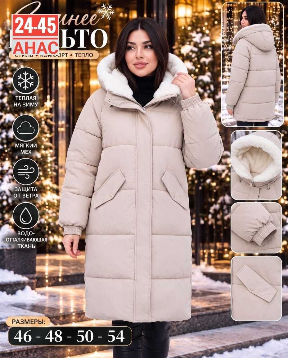 куртка зимняя длинная утепленная с капюшоном lucky fashion,куртка женская зимняя,куртка зимняя удлиненная с капюшоном daitgan,куртка зимняя удлиненная с капюшоном dagan,куртка зимняя удлиненная