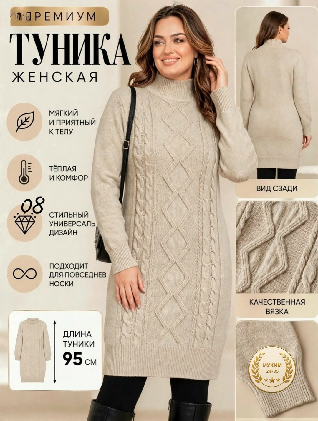 вязаные платья,вязанное платье,вязаные платья для женщин,шерстяное платье,вязаное платье женское