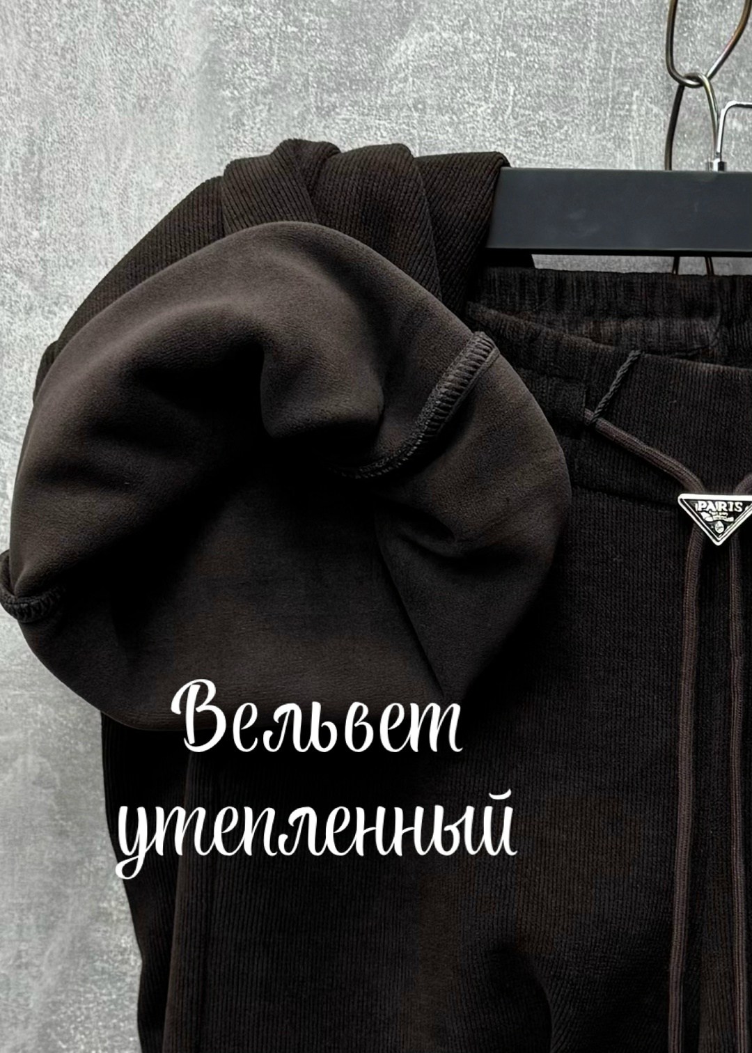 брюки свободные,модные брюки,брюки коричневые микровельвет shinelbrend,теплые брюки,широкие брюки