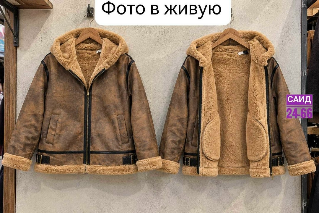 дубленка женская,дубленка авиатор,стильная дубленка,короткая дубленка,дублёнка авиатор с капюшоном зима