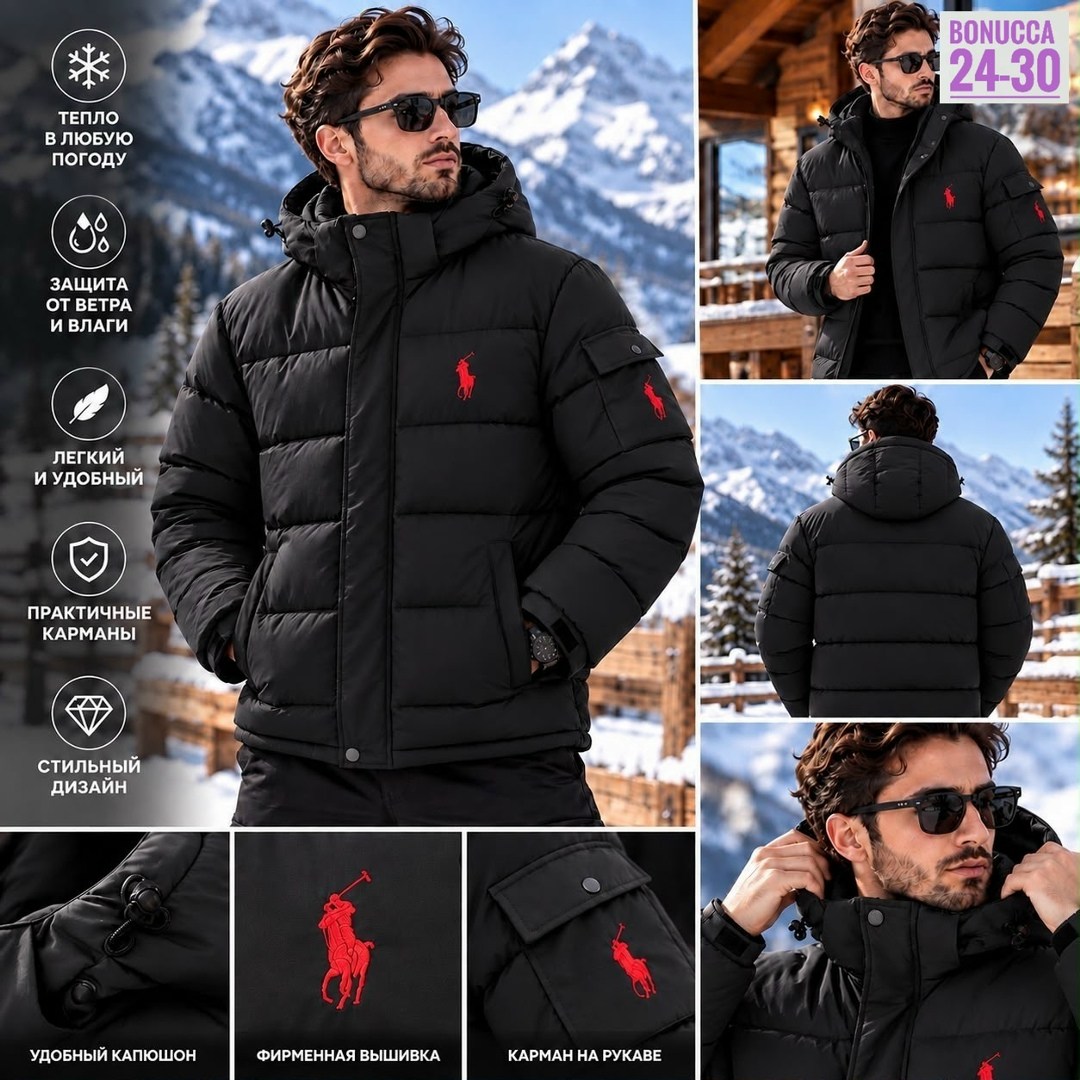 пуховик polo ralph lauren мужской,polo ralph lauren пуховик,куртка polo ralph lauren,пуховик поло мужской polo ralph lauren,ralph lauren пуховик