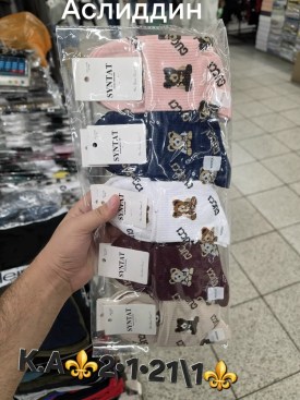 Носки