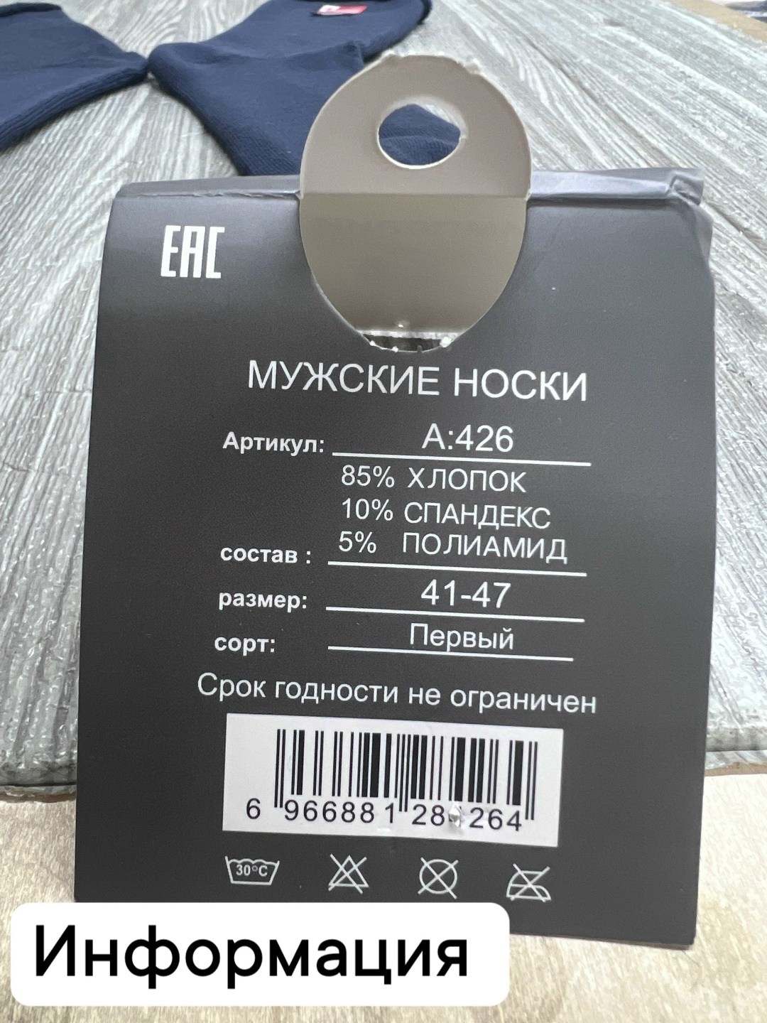носки мужские,носки мужские хлопковые,носки мужские набор,комплект носки мужские,носки мужские 10 пар