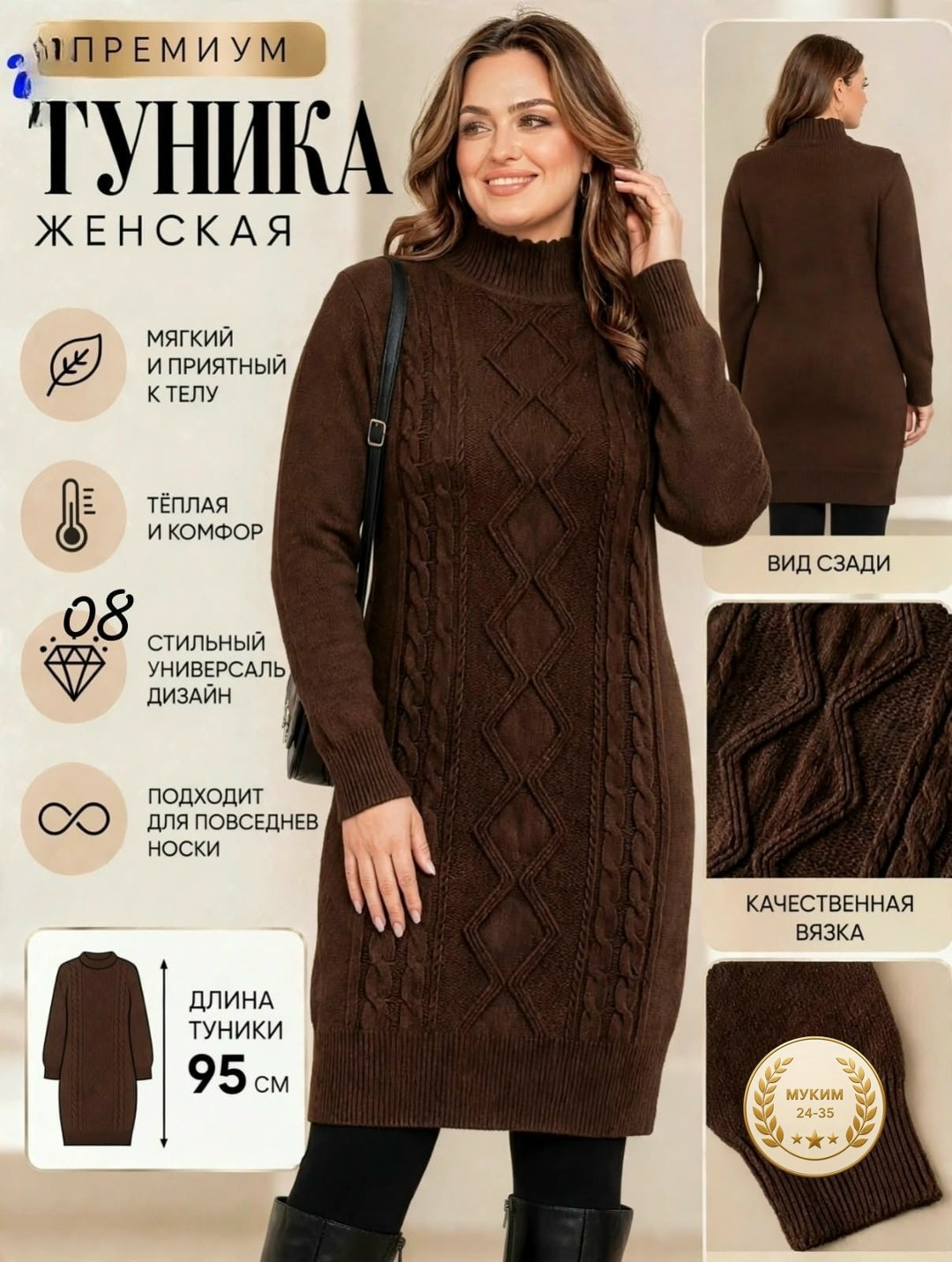 вязаные платья,вязанное платье,вязаные платья для женщин,шерстяное платье,вязаное платье женское