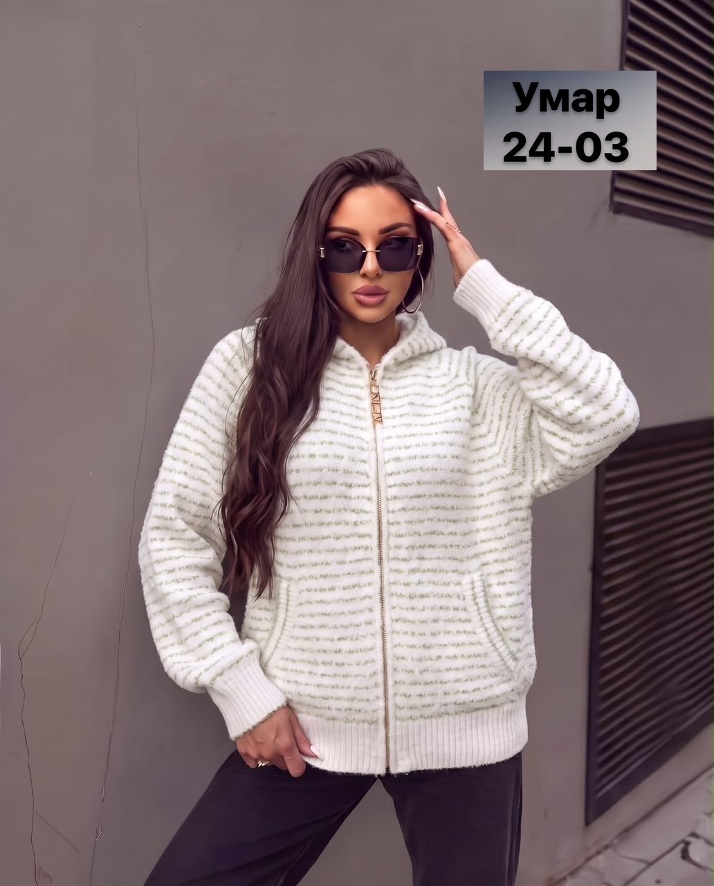 кофта кардиган,кардиган,женская кофта,кардиган женский,кардиган стильный