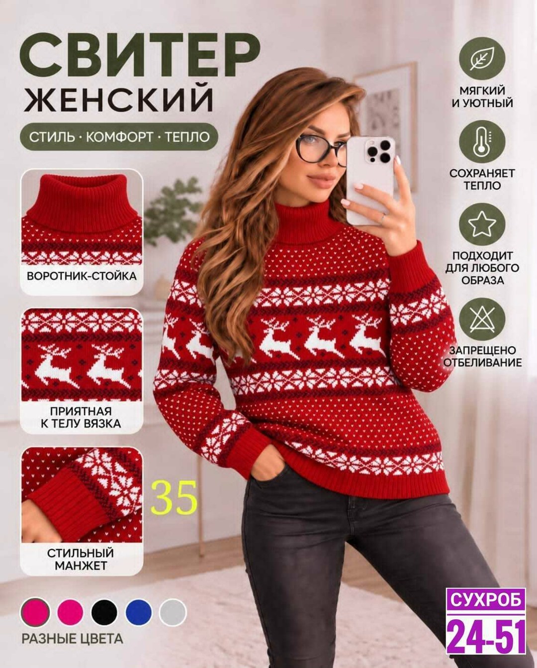свитер like shop новогодний женский с оленями,свитер женский,джемпер женский anymalls синий,свитер женский новогодний с оленями,свитер женский новогодний