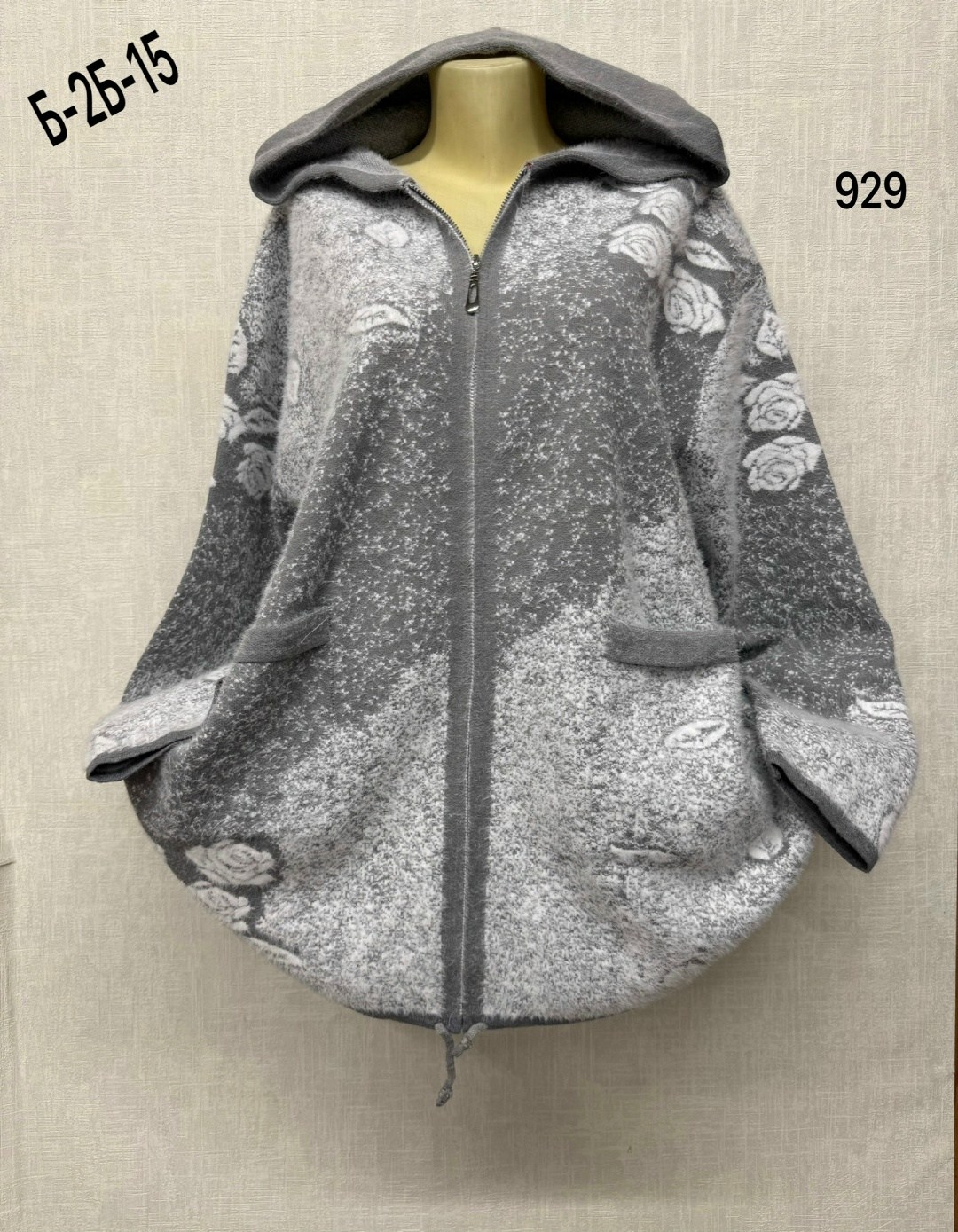 кардиган,кардиган женский,кардиган кофта,женская кофта,кардиган альпака