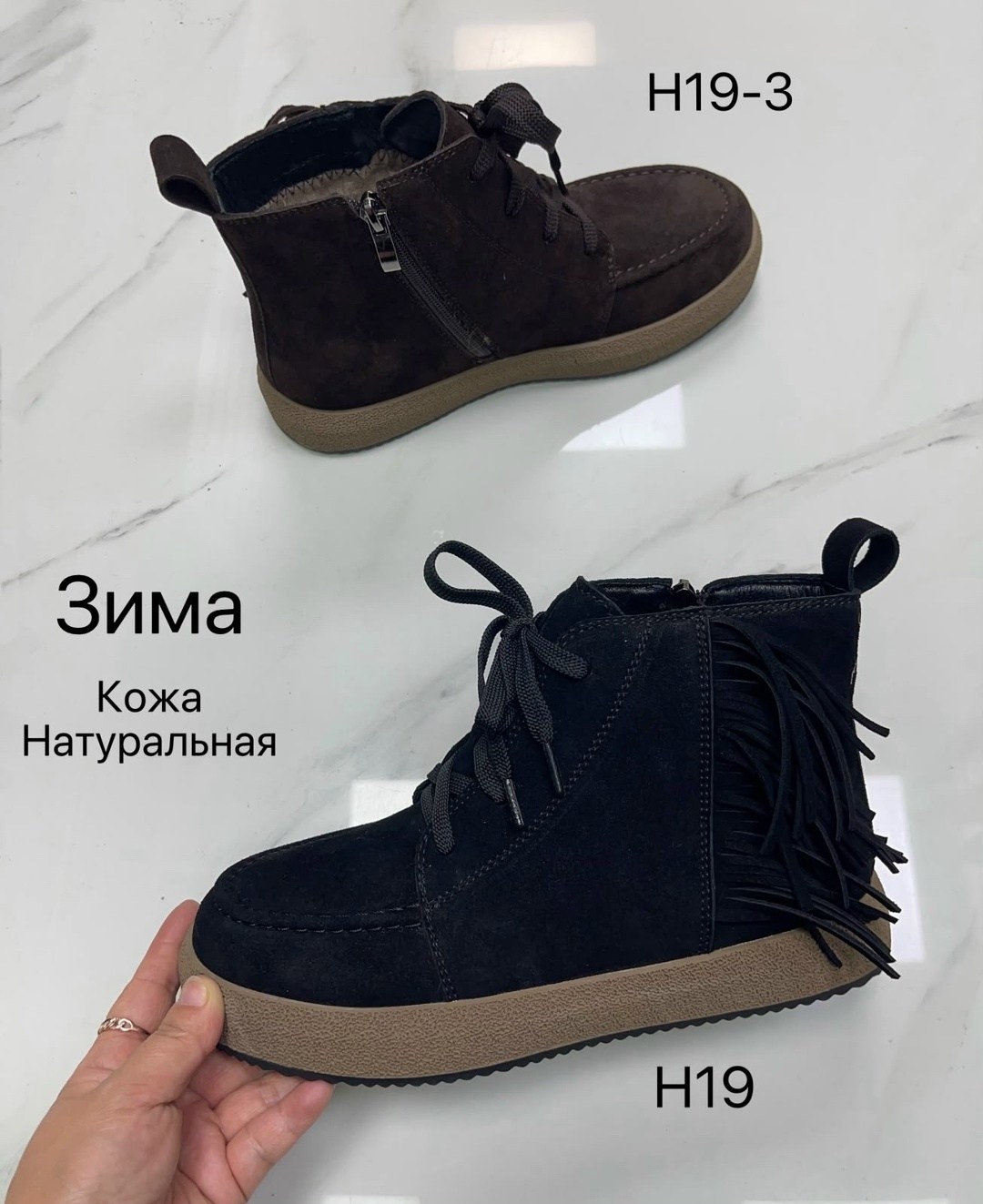 ,ботинки,женская ,ботинки женские,ботинки женские зимние