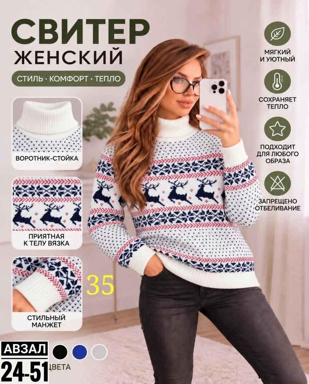 свитер like shop новогодний женский с оленями,свитер женский,свитер с оленями женский,свитер женский новогодний с оленями жаккардовый,джемпер женский anymalls синий