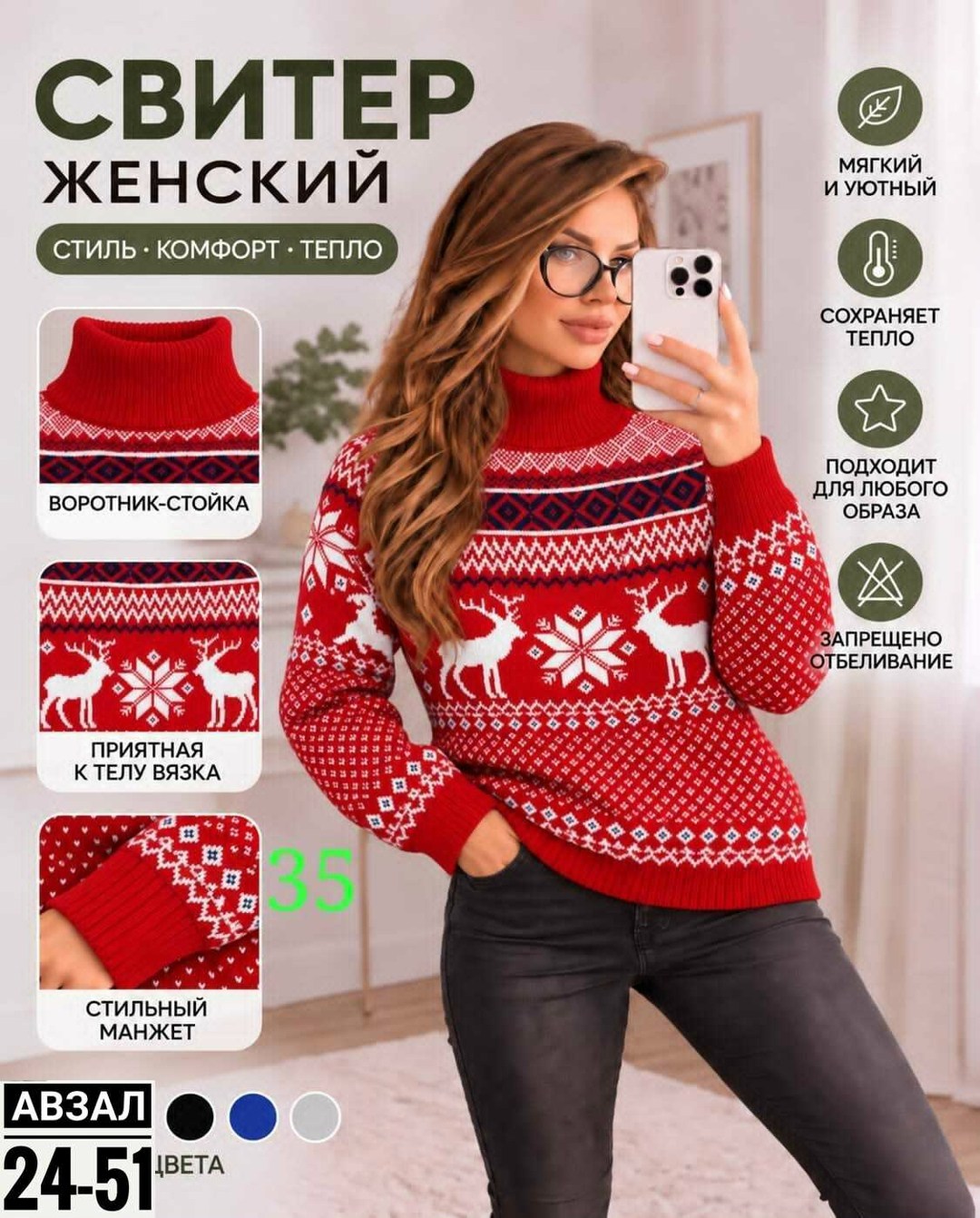 свитер like shop новогодний женский с оленями,свитер женский,свитер с оленями женский,свитер женский новогодний с оленями жаккардовый,джемпер женский anymalls синий