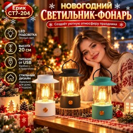 Халат