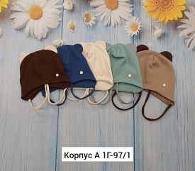 Шапка