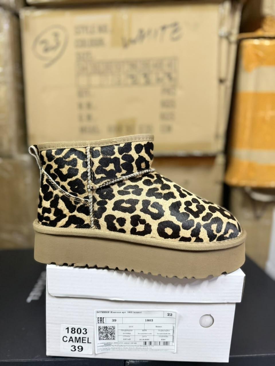 ugg женские угги леопардовые на платформе,угги леопардовые короткие на платформе,леопардовые угги,,женские угги