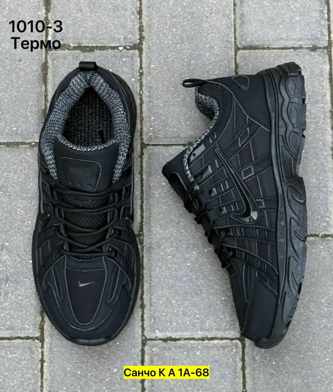 кроссовки,зимние кроссовки nike,кроссовки мужские nike,мужской кроссовки,кроссовки nike p6000 термо осенние спортивные