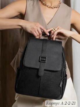 Сумка