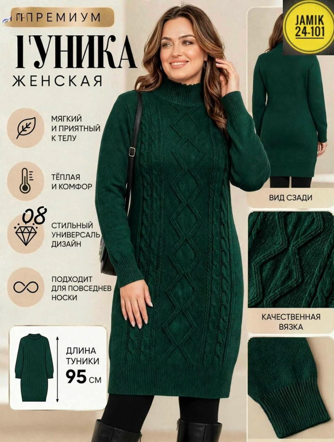 вязаные платья,платье свитер вязаное,вязанное платье,вязаные платья для женщин,вязаное платье женское