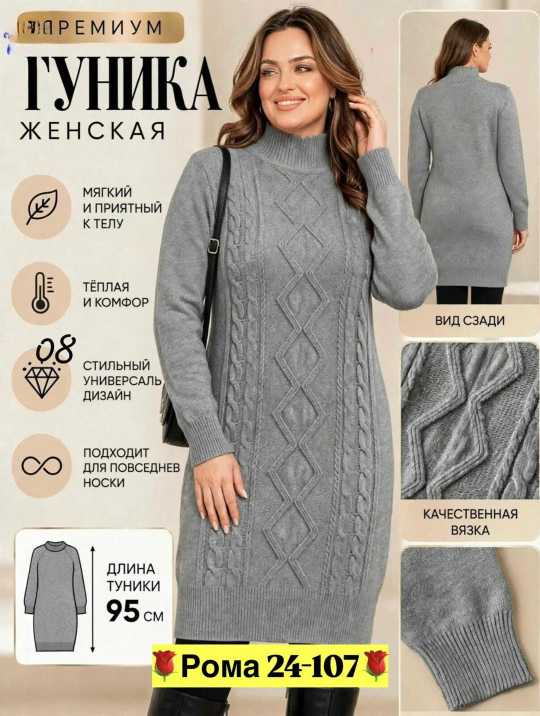 вязаные платья,теплое вязаное платье,женское вязаное платье,трикотажное платье вязаное,вязаное длинное платье