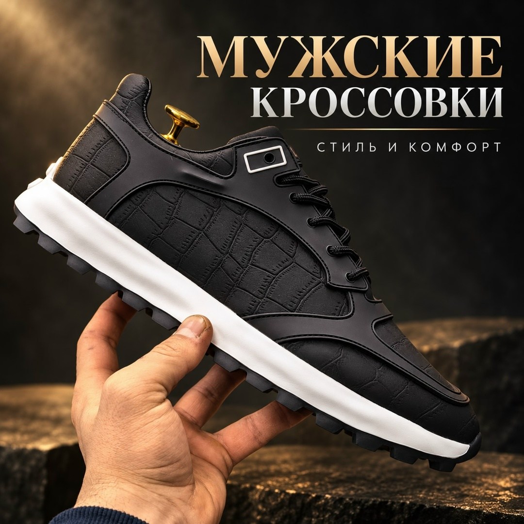 ,мужской кроссовки,кожаные мужские кроссовки,кожаные кроссовки,кроссы
