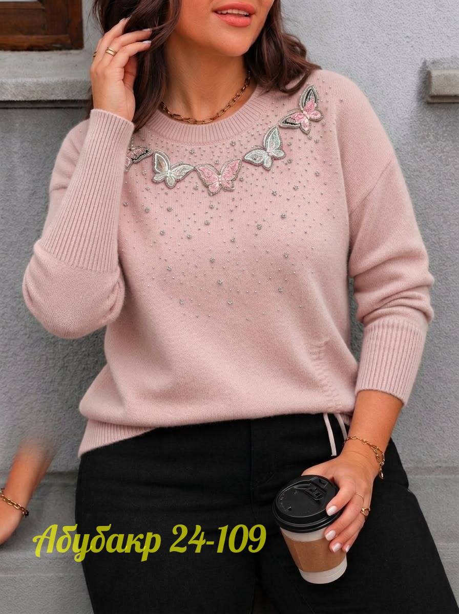 женская кофта,женский свитер,кофта модная,джемпер,кофта джемпер