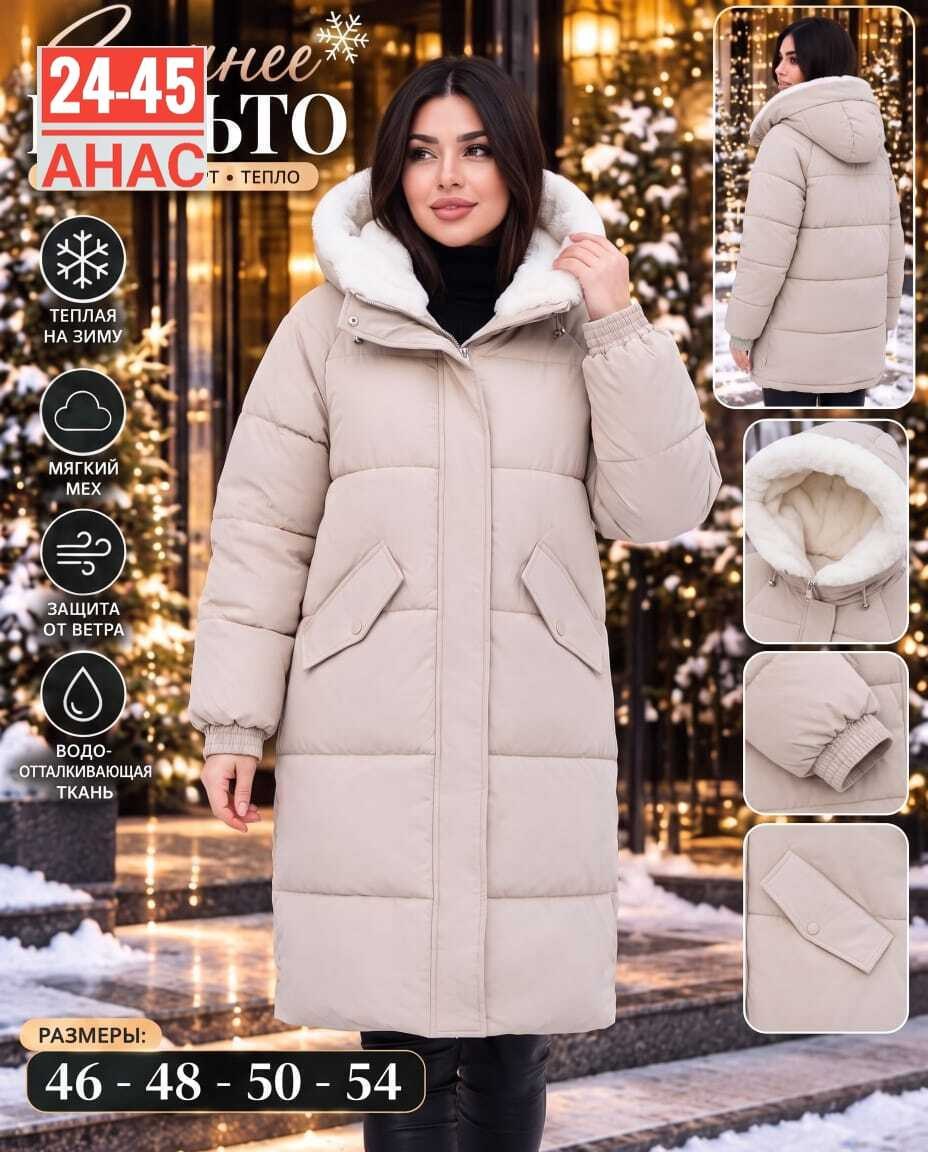 куртка женская зимняя,куртка зимняя длинная утепленная с капюшоном lucky fashion,пуховик женский,куртка зимняя удлиненная,куртка зимняя удлиненная с капюшоном daitgan